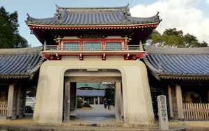 Anrakuji, Temple 6 of the Shikoku Pilgrimage. View of the main entrance with Tsuyado