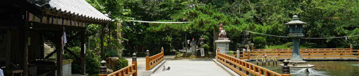 Nojuku Dormir dehors pèlerinage de Shikoku