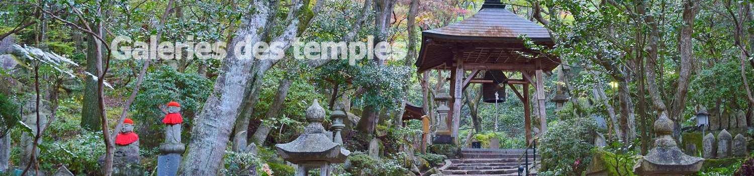 Accès aux galeries des temples du pèlerinage de Shikoku