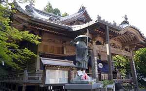 Hachi ju hachi ka sho junrei (八十八ヶ所巡礼) le pèlerinage de 88 temples à Shikoku Accès à la galerie du temple : Fujiidera (藤井寺)