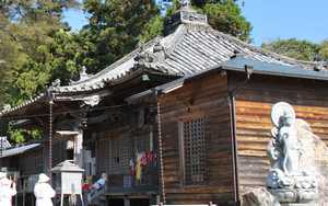 Hachi ju hachi ka sho junrei (八十八ヶ所巡礼) le pèlerinage de 88 temples à Shikoku Accès à la galerie du temple : Jorakuji (常楽寺)