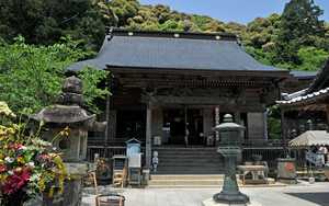 Hachi ju hachi ka sho junrei (八十八ヶ所巡礼) le pèlerinage de 88 temples à Shikoku Accès à la galerie du temple : Yakuoji (薬王寺)