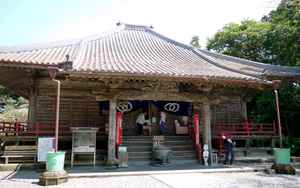 Hachi ju hachi ka sho junrei (八十八ヶ所巡礼) le pèlerinage de 88 temples à Shikoku Accès à la galerie du temple : Hotsumisakiji (最御崎寺)