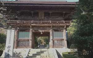 <center><b>27-Kōnomineji(神峰寺)</center></b><span style='font-weight:bold; padding-left:0px;'<i class='fa fa-envelope-o fa-fw' aria-hidden='true'></i> </span>〒781-6422 Kochi-Ken Aki-gun, Yasuda-cho Tonohama 2594<br><i class='fa fa-phone fa-fw' aria-hidden='true'></i>+81 887-38-5495<br><i class='fa fa-bed fa-fw' aria-hidden='true'></i>Tsuyado 