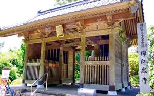 <center><b>32-Zenjibu-ji(禅師峰寺)</center></b><span style='font-weight:bold; padding-left:0px;'<i class='fa fa-envelope-o fa-fw' aria-hidden='true'></i> </span>〒783-0085 Kōchi-ken, Nankoku-shi, Tochi-3084<br><i class='fa fa-phone fa-fw' aria-hidden='true'></i>+81 88-865-8430<br><i class='fa fa-bed fa-fw' aria-hidden='true'></i>NON