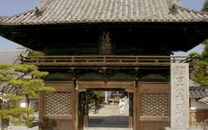 <center><b>48-Sairin-ji(西林寺)</center></b><span style='font-weight:bold; padding-left:0px;'<i class='fa fa-envelope-o fa-fw' aria-hidden='true'></i> </span>〒791-111 Ehime-ken, Matsuyama-shi, Takaimachi 1007<br><i class='fa fa-phone fa-fw' aria-hidden='true'></i>+81 89-975-0319<br><i class='fa fa-bed fa-fw' aria-hidden='true'></i>NON