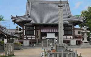 Hachi ju hachi ka sho junrei (八十八ヶ所巡礼) le pèlerinage de 88 temples à Shikoku Accès à la galerie du temple : nankobo (南光坊)