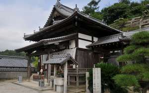 <center><b>56-Taisan-ji(泰山寺)</center></b><span style='font-weight:bold; padding-left:0px;'<i class='fa fa-envelope-o fa-fw' aria-hidden='true'></i> </span>〒794-0064 Ehime-ken, Imabari-shi, Koizumi Chome1-9-18<br><i class='fa fa-phone fa-fw' aria-hidden='true'></i>+81 89-822-5959<br><i class='fa fa-bed fa-fw' aria-hidden='true'></i>Tsuyado 