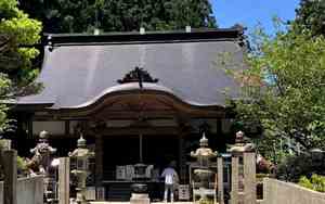 Hachi ju hachi ka sho junrei (八十八ヶ所巡礼) le pèlerinage de 88 temples à Shikoku Accès à la galerie du temple : Yokomineji (横峰寺)