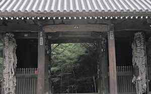 <center><b>82-Negoro-ji(根香寺)</center></b><span style='font-weight:bold; padding-left:0px;'<i class='fa fa-envelope-o fa-fw' aria-hidden='true'></i> </span>〒761-8004 Kagawa-ken, Takamatsu-shi, Nakayamachō 1506<br><i class='fa fa-phone fa-fw' aria-hidden='true'></i>+81 87-881-3329<br><i class='fa fa-bed fa-fw' aria-hidden='true'></i>NON